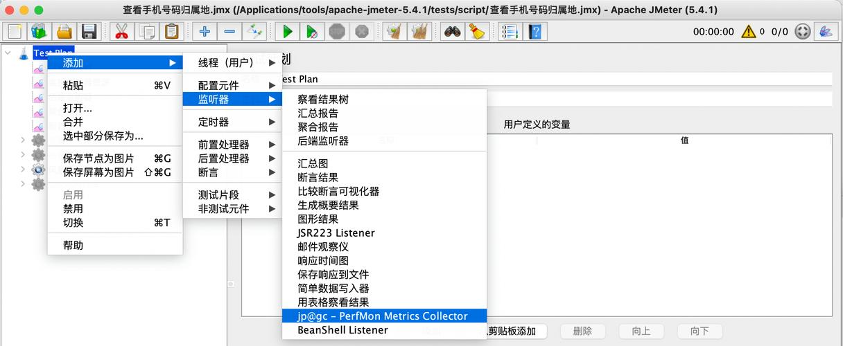 JMeter 使用 ServerAgent 监控服务器 软件测试服务性能监控实战